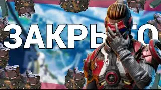 APEX LEGENDS MOBILE ЗАКРЫВАЮТ | НОВЫЙ ЧИТ НА ГРАНАТЫ | Апекс Новости