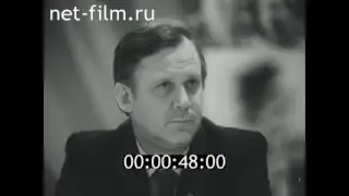 киножурнал СОВЕТСКИЙ УРАЛ 1984 № 8