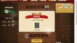 Операция 
