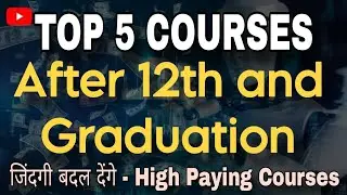 Top Courses After 12th & Graduation That upgrading Your Skills [ High Paying Life Changing Career ]