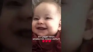 ребенок