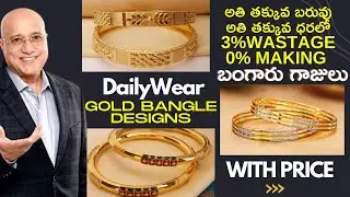 LALITHA JEWELLERY LATEST LIGHTWEIGHT DAILY WEAR GOLD BANGLES DESIGNS 2022 WITH WEIGHT AND PRICE