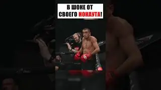 ОН В ШОКЕ ОТ ТОГО, ЧТО ТОЛЬКО ЧТО СОВЕРШИЛ.. 