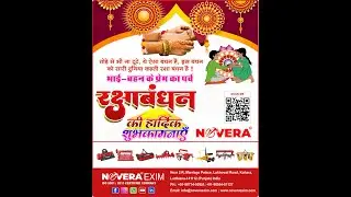 Raksha Bandhan