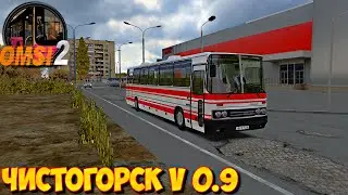 🔴 OMSI 2,  Икарус 250.93 Рейс междугородний!!!