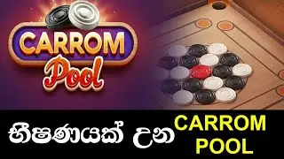 Carrom pool | Carrom disk pool play | Carrom play & win