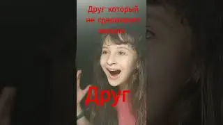 божечки
