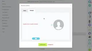 Загрузка фотографии в профиль сотрудника | Битрикс24