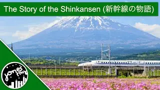 How Japan built a Fantastic High Speed Rail Network (新幹線の物語)