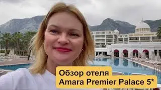 Турция Кемер Amara Premier Palace 5*