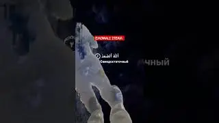 СУРАИ ИХЛОС 