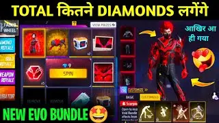 NEXT LEGENDARY BUNDLE FREE FIRE | NEW LEGENDARY BUNDLE FREE FIRE | UPCOMING EVO BUNDLE FREE FIRE