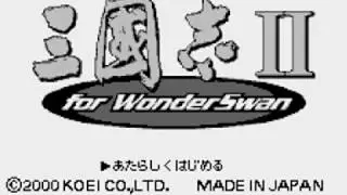 San Goku Shi II ~ Bandai WonderSwan