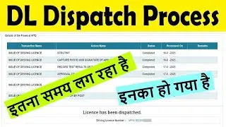 dl dispatch by post pending : dl dispatch kitne din me hota hai : dl dispatch check