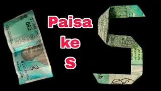 नोट का एस बनाना सीखे || note ka s banana sikhe
