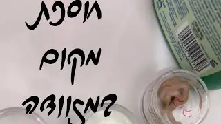אורז וחוסכת מקום במזוודה🙏🏻