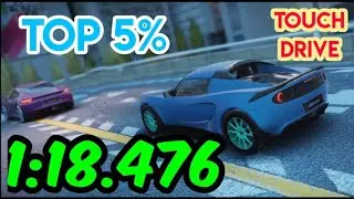 [Touchdrive] Asphalt 9 Weekly Competition | Lotus Elise 220| Industrial Revolution| 