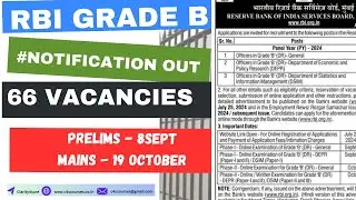 RBI  Grade B 2024 Notification Out!