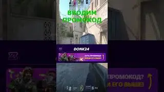 Getnel дарит путь к лучшей версии себя #cs2 #кс2 #кс #csgo #ксго #cs #rust #раст #читы #ксго2