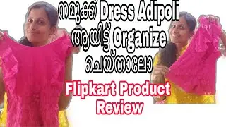 How To Organise Kids Dress/Flipkart Organizer Review/ How To Organise Dress in an Organizer