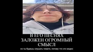 алёна швец - мальчик из питера (Кавер Абортыш Ася)