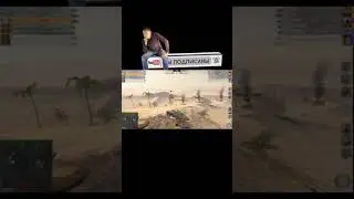 раздача звиздюлей! #TikTok #News #WoT #прикол \ #Shorts