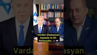 Vardan Ghukasyan Appeals to Mr. Netanyahu. 🇦🇲 🇮🇱