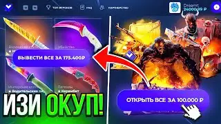 IS THIS CASE GIVED TO EVERYONE?! CHECK THE GIVEDROP WEBSITE + GIVEDROP PROMO CODE | GIVEDROP CS 2...