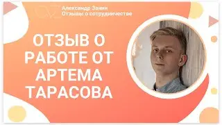 Окупили рекламу больше чем на 300%/Отзыв о сотрудничестве по таргетингу