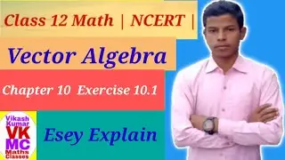 | Class 12 Math Chapter 10 Exercise 10.1 NCERT | Vikash Kumar Maths Classes |