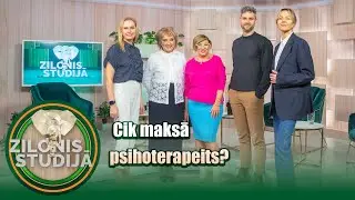 Cik maksā psihoterapeits? | Zilonis Studijā S02E09