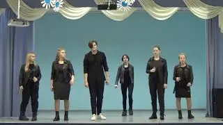 Ансамбль 