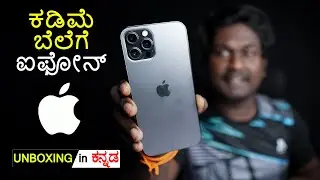 iPhones Starting at ₹10,000 😍 How to buy iPhones Cheap Price | Ovantica.com Review by  Kannada Tech