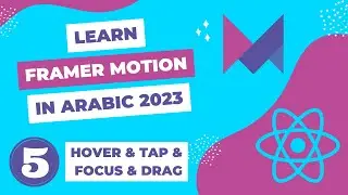 Framer Motion in Arabic #5 - Gestures