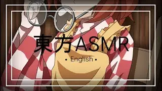 【東方ASMR】 English「Kosuzu Motoori Roleplay」 (Having A Lovely Sleepover)