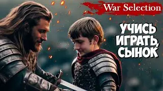 🔴 War Selection ❗ От палки до крейсера ❗ ГАЙД как проиграть в War Selection
