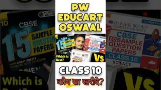 PW Vs Oswaal Vs Educart Sample Paper' Books Class 10 (2024-25) 🔥 | CBSE 2025 