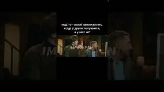 тейбл тайм 2 серия 