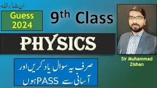 9th class physics guess paper | Important question of Physics 9th class by Sir Muhammad Zishan