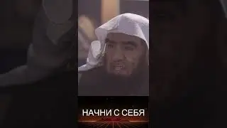 Полное видео на канале!