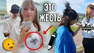 Я ПРОПРОСИЛА ЛЮДЕЙ НА УЛИЦЕ РАЗРИСОВАТЬ МОЮ ФУТБОЛКУ и вот что из этого вышло...
