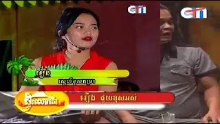 Peakmi CTN - រឿងជួយខុសអស់ & រឿងស្នេហ៍ខុសតម្រា
