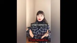 ШКУРЫ и РСП в тик токе