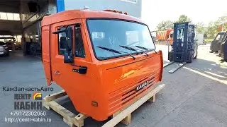 Кабина Камаз 65115 в Алтайский край. ЦЕНТР КАБИН +7-917-230-2060.