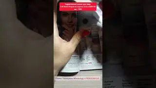 #Гидрогелеваямаска для лица     По всем интересующим вопросам пишите в WhatsApp +79282258320