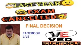Uday Samant Ji LIVE University Exams final decision in Maharashtra