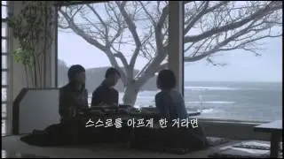 꽃잎,춤(ペタル ダンス , Petal Dance , 2012), 예고편