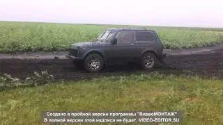 Покатушки на Ниве после дождей