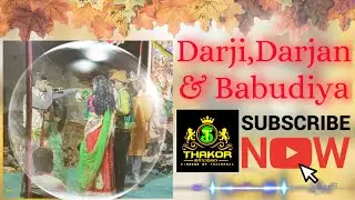 DARJI DARJAN BABUDIYA FULL COMEDY || FULL HD || ANIYALI NANU RAMAMANDAL