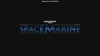 Warhammer 40.000 - Space Marine прохождение 7